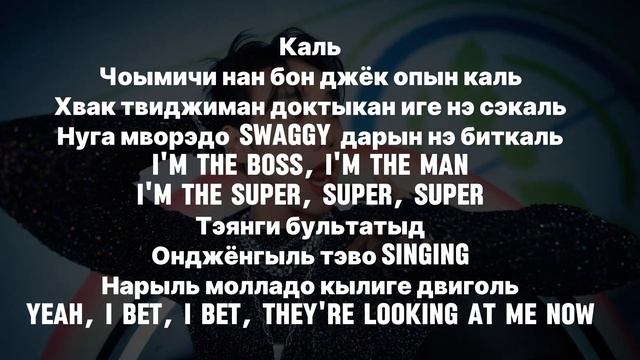 Учим песню P1Harmony - 