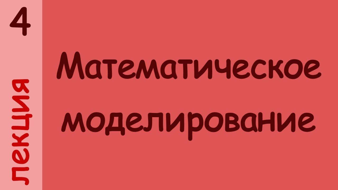 Лекция ММВЭ 18.02.22 -- ЧАСТЬ 1 смотреть онлайн