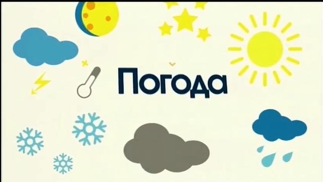 Ранок на UA: Черкаси 10 09 2019 смотреть онлайн