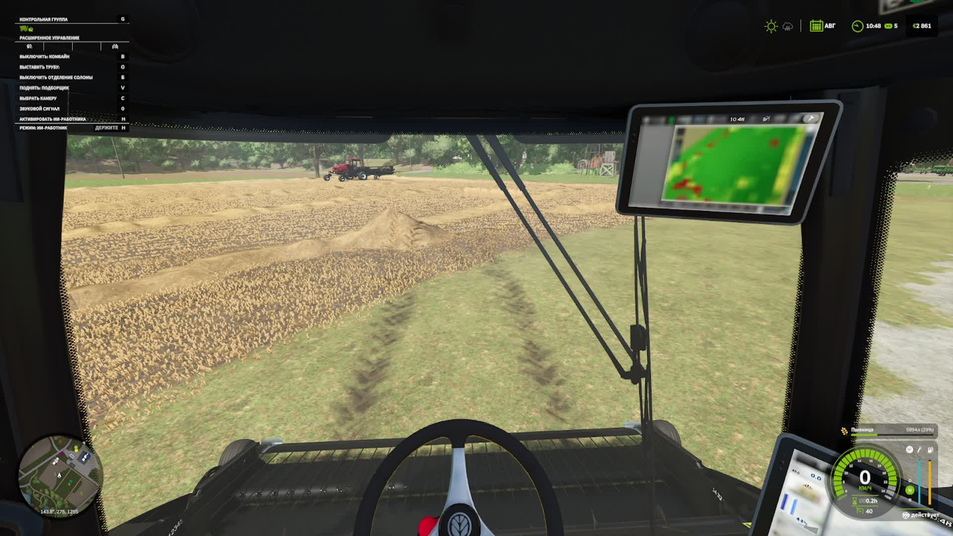 ФС 25 смотреть онлайн