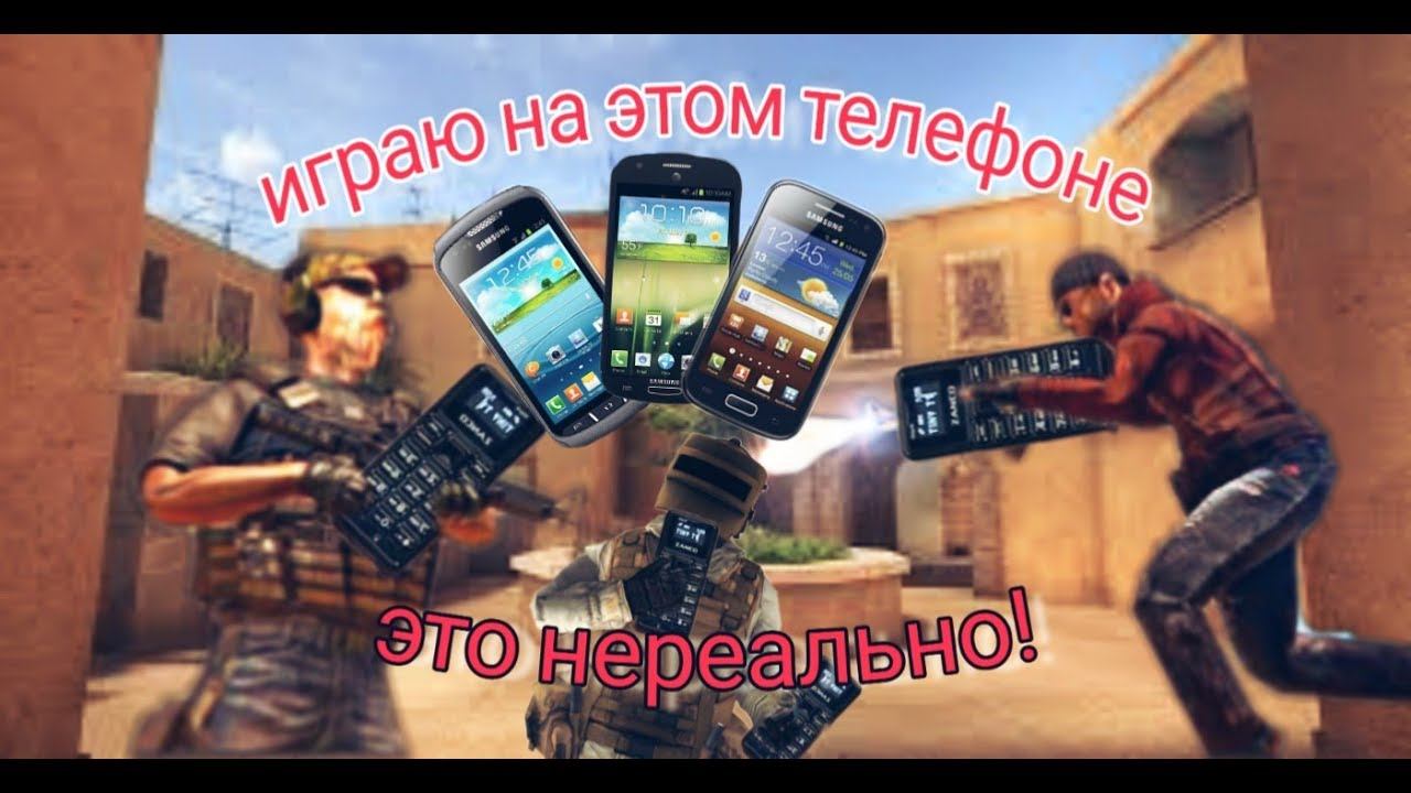 Играю в standoff 2 на самом маленьком разрешении экрана! 😱 смотреть онлайн