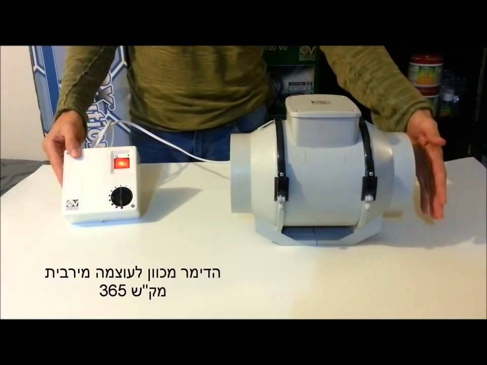 הידרומרקט- סקירת מוצר מפוח קווי Vortice Lineo 125 עם חיבור לדימר смотреть онлайн