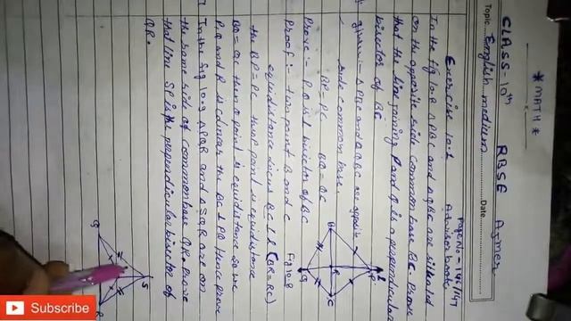 Class 10 math 10.1 locus Q6 and Q7 RBSE смотреть онлайн
