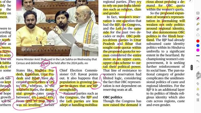SEP 21 | THE HINDU NEWS ANALYSIS IN TAMIL | CURRENT AFFAIRS смотреть онлайн