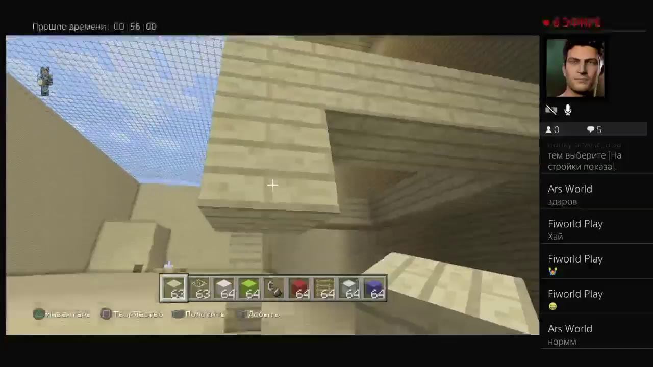 Стрим делаем  карту для столбов