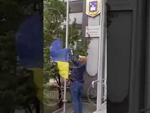 ‼️🇷🇺Над администрацией г. Берислав на Херсонщине сняли флаг Украины. смотреть онлайн