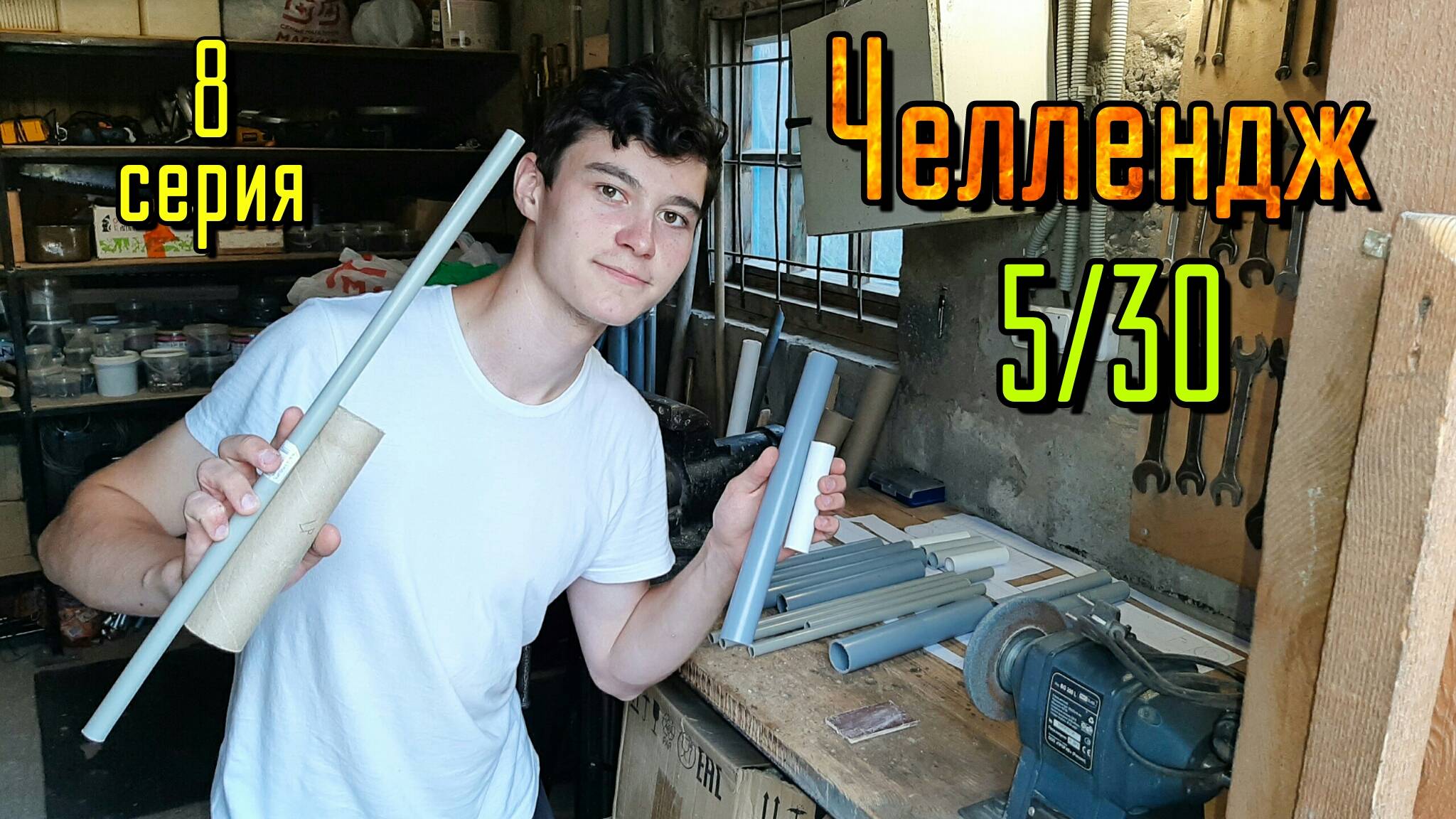 ЧЕЛЛЕНДЖ 5 винтовок AR-15 за 30 дней (8 серия) смотреть онлайн