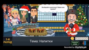 Новогодние выпуски. НГ-2. Вращайте барабан. Долгие каточки!...