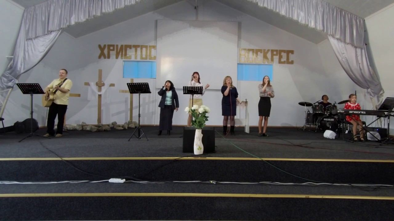 Да Он воскрес! (песня) смотреть онлайн
