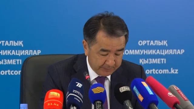 Выступление вице-премьера Б.Сагинтаева о росте АПК смотреть онлайн
