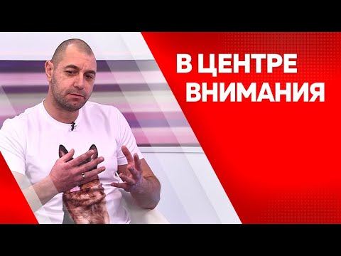 Программа "В центре внимания": Алексей Пискунов смотреть онлайн