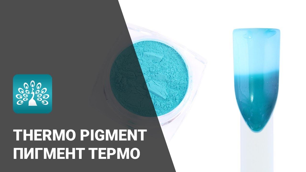 Thermo Pigment by Global Fashion en смотреть онлайн