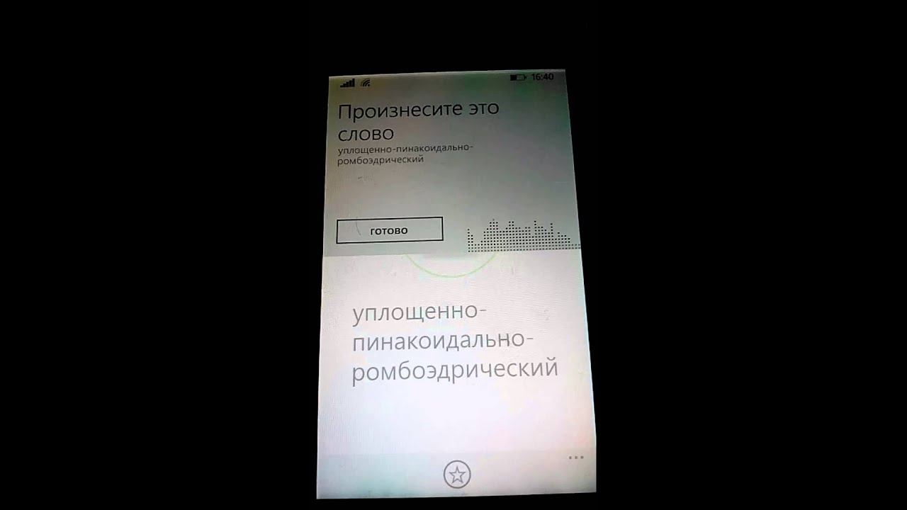 Пытаемся выговорить слово ахаха (смотреть всем!) смотреть онлайн