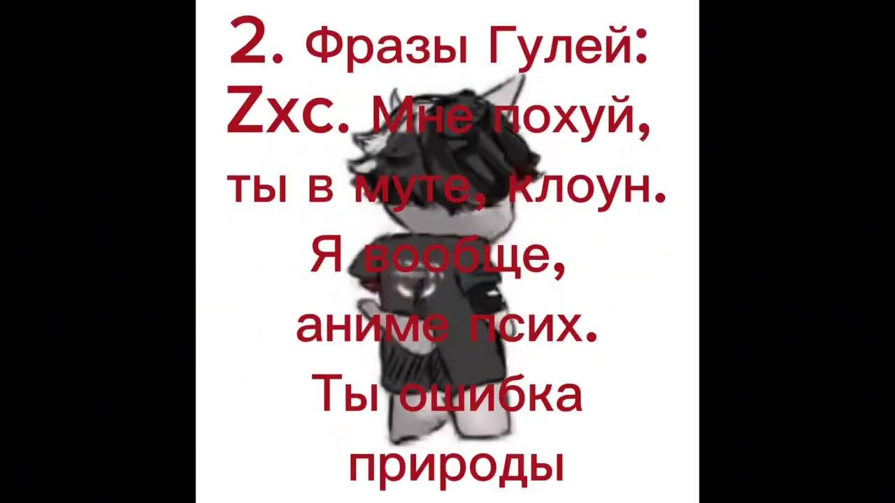 Как стать гулем смотреть онлайн