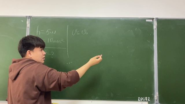 Денелердің еркін түсуі Еркін түсу үдеуі Есеп 1 смотреть онлайн