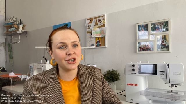 Автовебинар "Как научиться шить вещи из трикотажа"✔️ смотреть онлайн