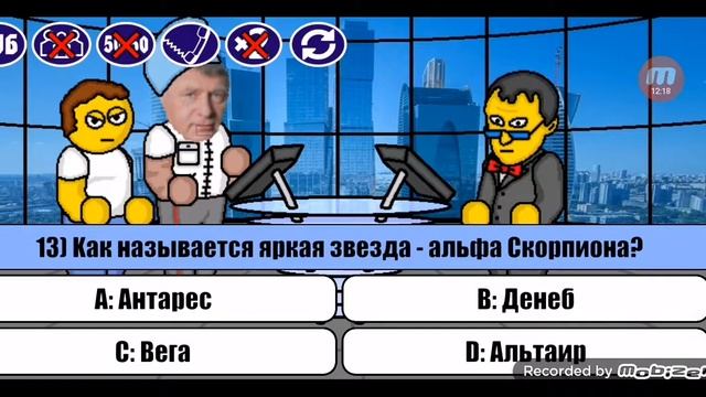 Миллионер Плюс. New Season! 7 выпуск. Добрый Дибров на помощь придет!