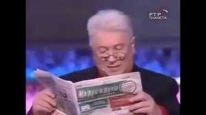 В. Винокур «Газета ИЗ РУК В РУКИ»