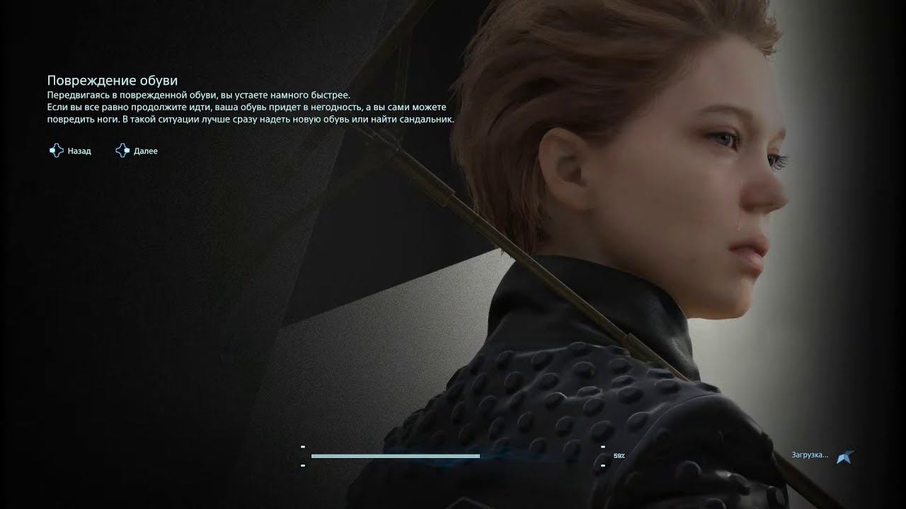 Death Stranding смотреть онлайн