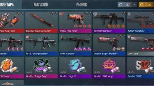 Тутор как сделать растяг в стандофф 2 с телефона