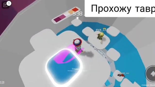 прохожу тавр и покупаю что што попросит 1 часть будет частей----7 частей смотреть онлайн