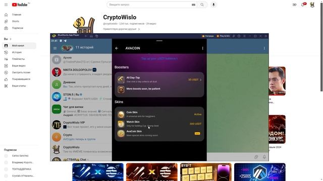 Avacoin - майним реальное золото прямо со своего телефона | Заработок на криптовалюте без вложений смотреть онлайн