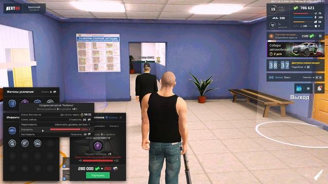 1 стадия дм 01 смотреть онлайн