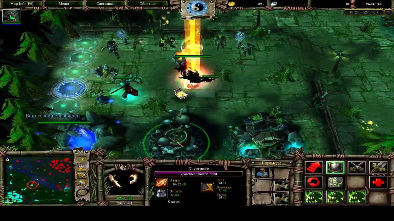 Dota 1 This.is.pro moments смотреть онлайн