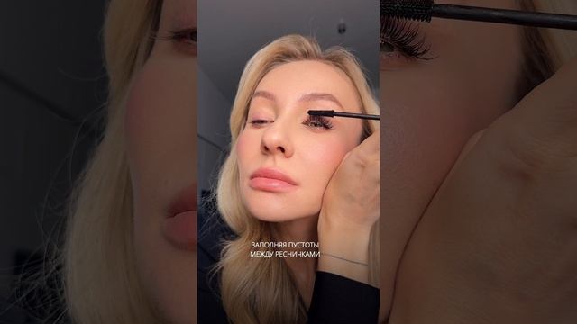 Имитируем стрелку тушью 🤩 смотреть онлайн