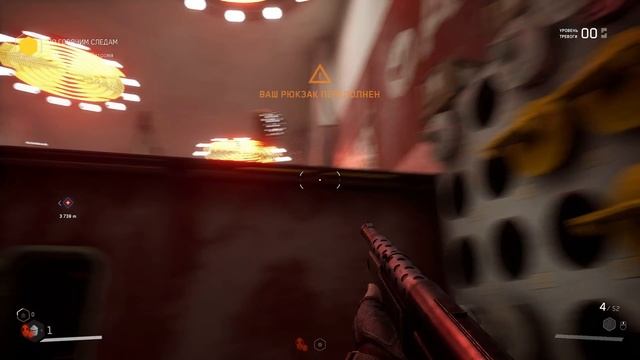 Atomic Heart\видео 4