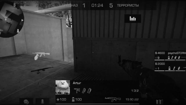 разминались с другом смотреть онлайн