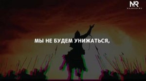 Нашид Jaljalat | Nasheeds - Abu Ali Jaljalat | Нашид с переводом с русскими субтитрами