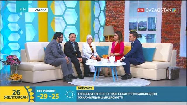 Дәстүр. Тыйым сөздер, тыйым салу смотреть онлайн