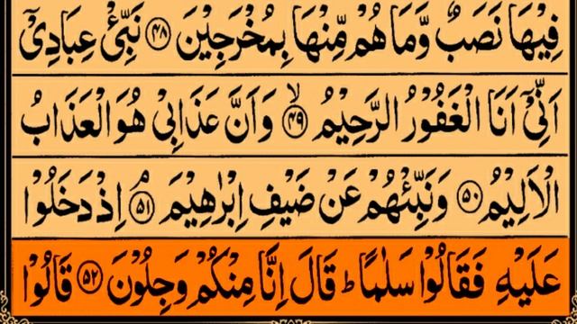 Best Quran Recitation By Qari Fazal Amin Sahib In Beautiful voice HD||With Arabic Text HD смотреть онлайн