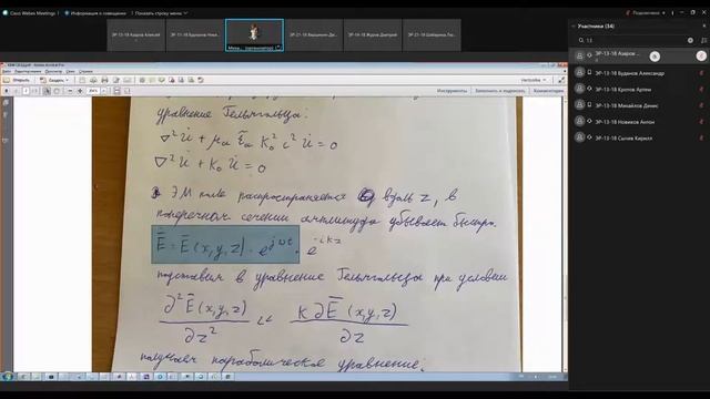 свэд л14 смотреть онлайн