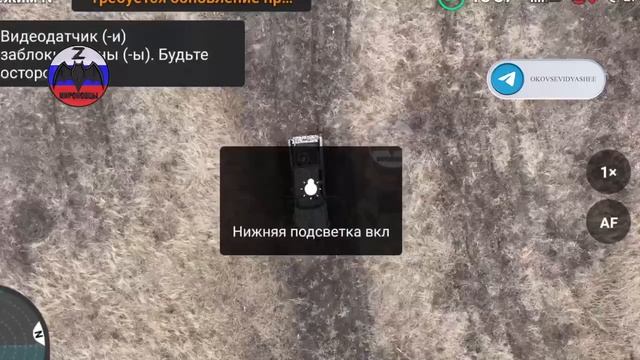Истребление автотранспорта BCУ при помощи FPV смотреть онлайн