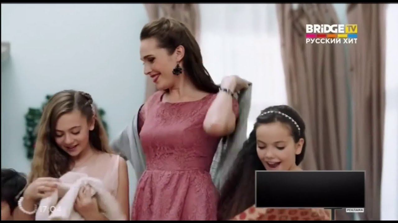 Конец Эфира Телешанс + Реклама и Часы на BRIDGE TV Русский Хит (26.12.2017) смотреть онлайн