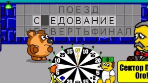 Поле Плюс. Сегодня четверг - ничего не меняется) Когда произойдёт сдвиг?