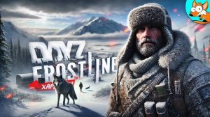 Радиоактивное выживание в морозной пустоши DayZ  (Перезалив NOFEX)