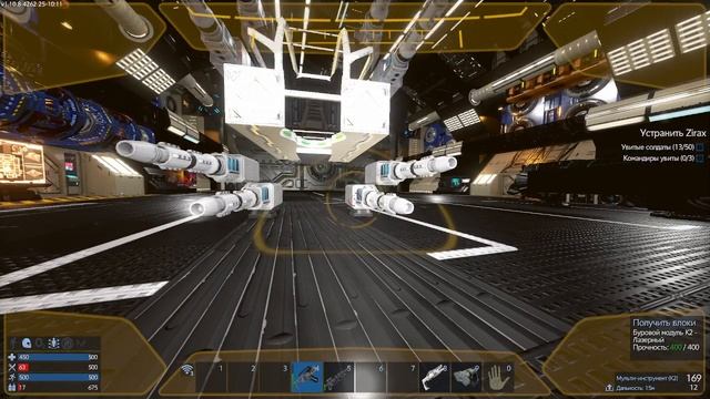 EGS #2 Переделываю бурильщик