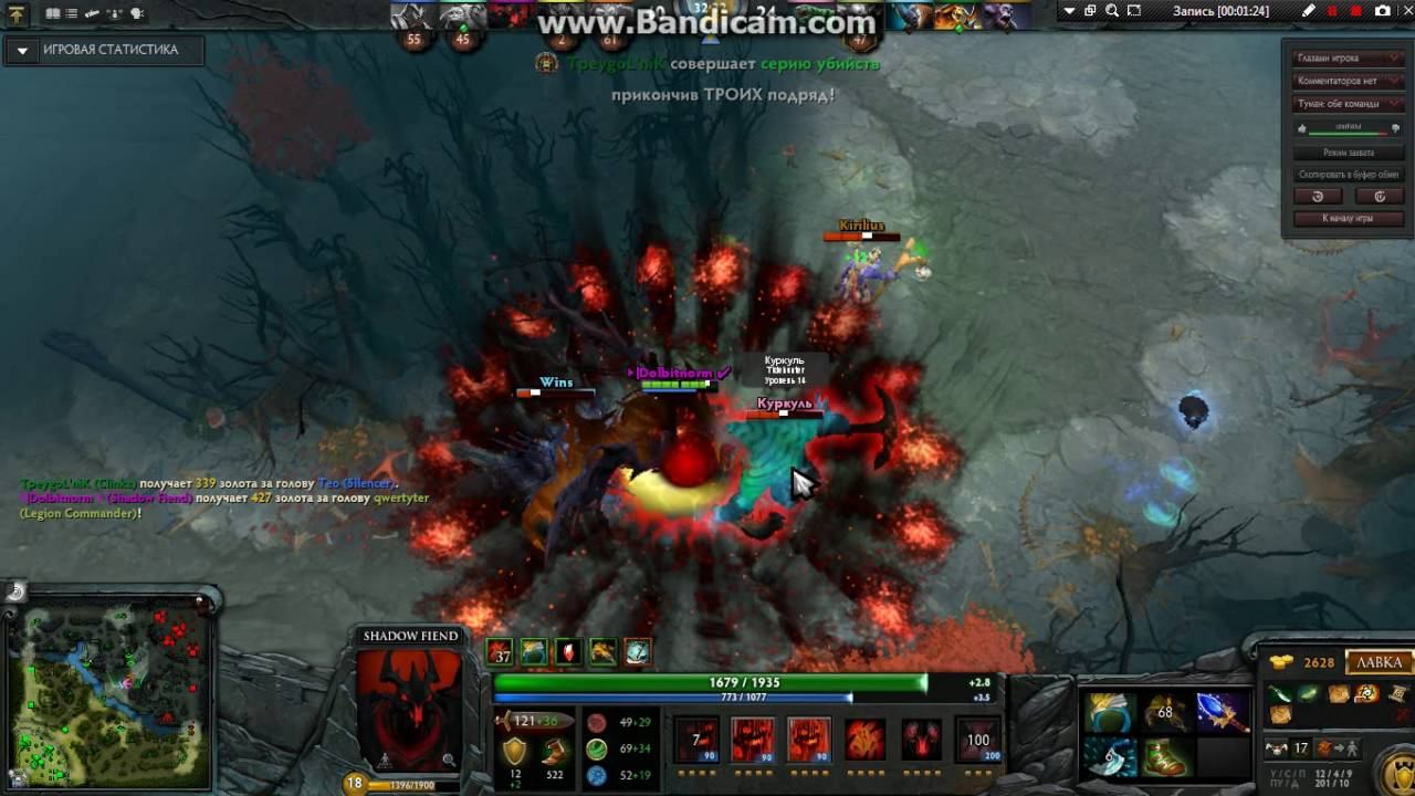 Dota 2 Rampage TOP. Неожиданный лидер. смотреть онлайн