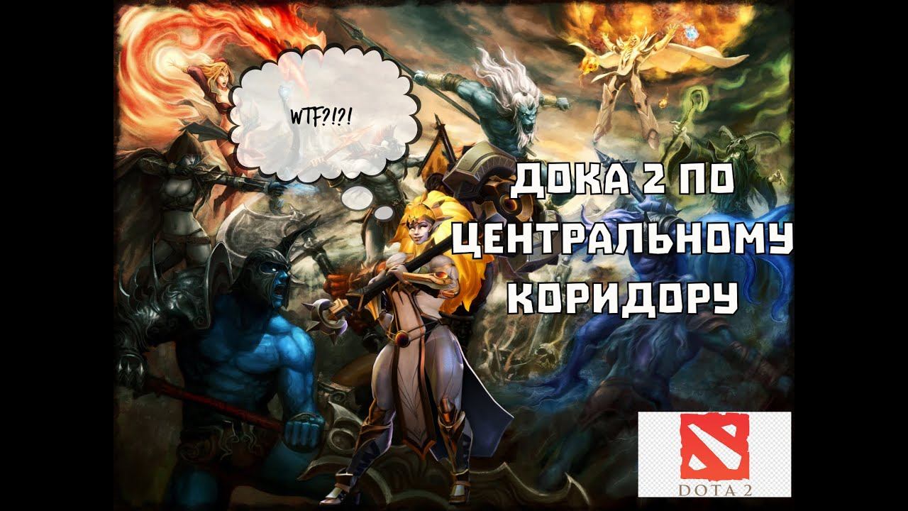 Dota 2 7.32E НОВЫЙ ПАТЧ...Наигрываем 100 часов для колибровки смотреть онлайн
