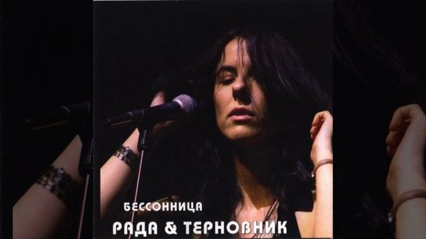 Все возвращается обратно