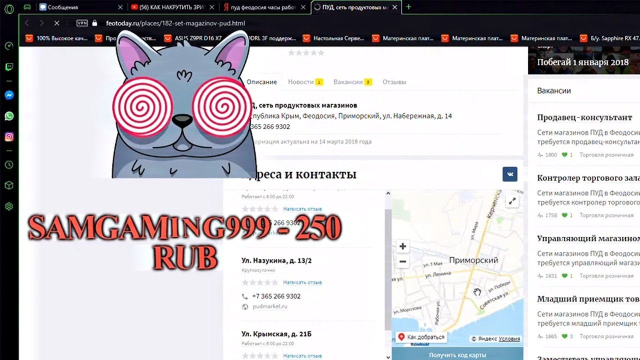 Нарезка донатов для ConsoleCat =) смотреть онлайн