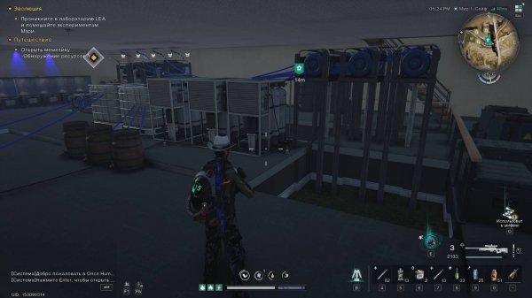 Once Human Пассивный Фарм Кислоты