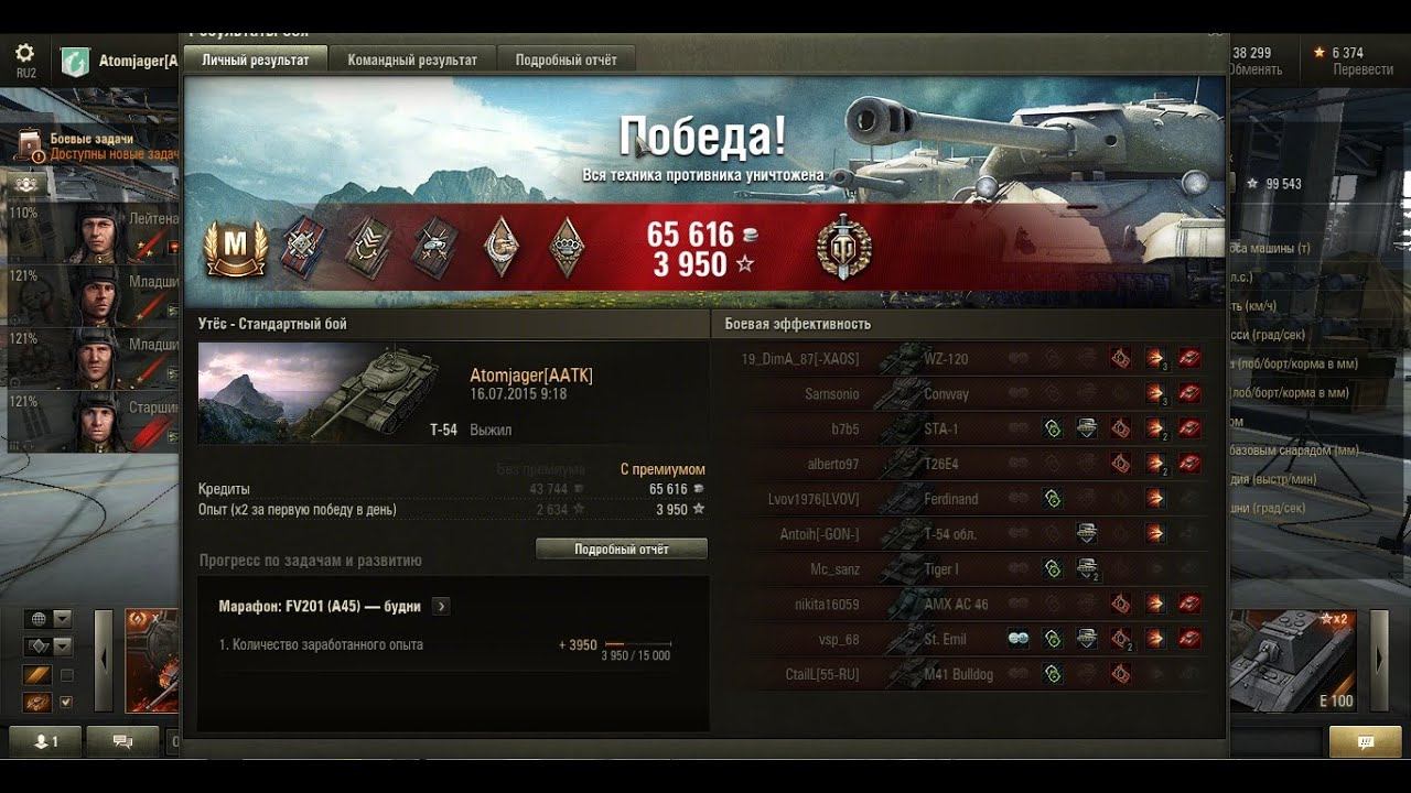 Бой на Т-54. Знак классности "Мастер" и "Воин". смотреть онлайн