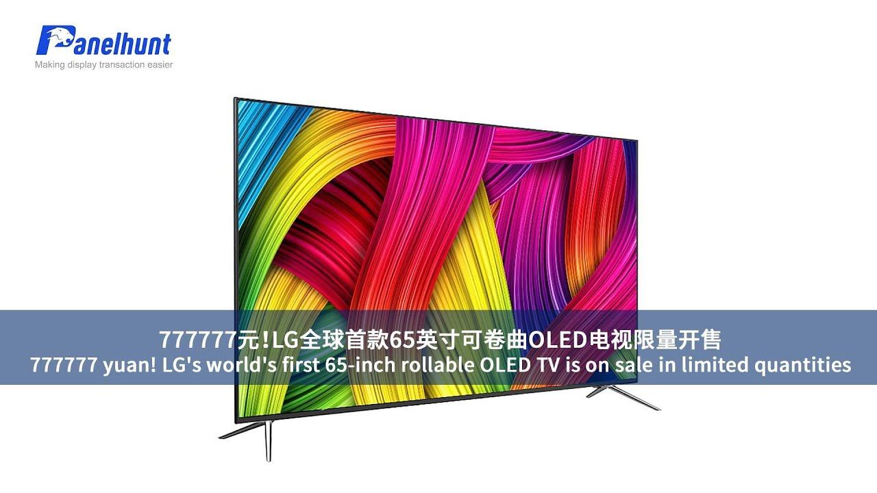 LG's world's first 65-inch rollable OLED TV is on sale in limited quantities смотреть онлайн