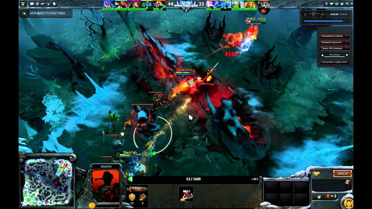 Dota 2 Морта СтилМастер.avi смотреть онлайн