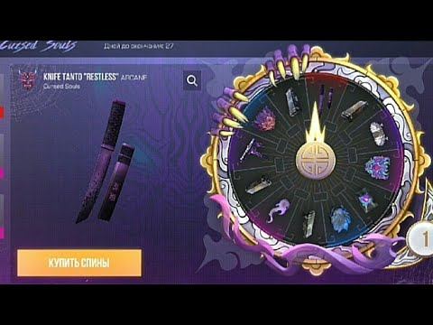 Выбил новый танто из хэлоуин спина в standoff 2🤯 смотреть онлайн