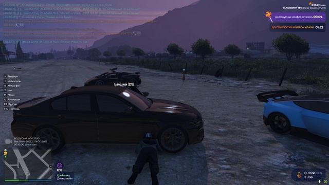 Grand Theft Auto V 2024.11.26 - 20.28.16.02 смотреть онлайн